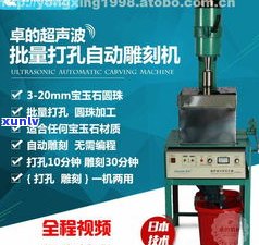 雕刻玉石用的工具全套_雕刻玉石用的工具是什么材质_雕刻全套玉石工具用什么材料
