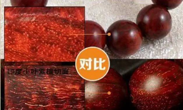 小叶紫檀木料怎么鉴别_小叶紫檀木怎么鉴别_鉴别小叶紫檀木料的方法